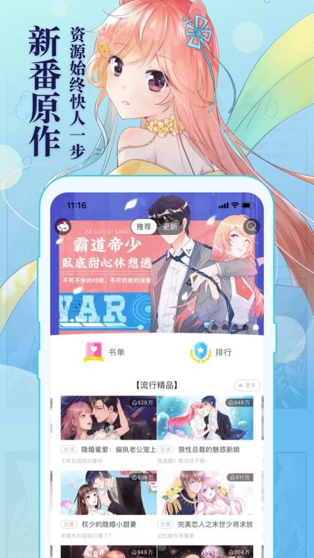 ֻ֪app-֪ v5.6.5 ׿