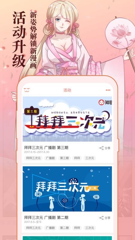 ֻ֪app-֪ v5.6.5 ׿