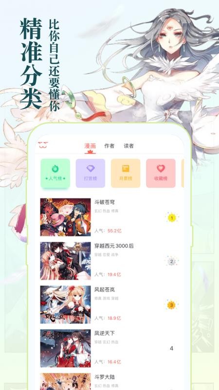 ֻ֪app-֪ v5.6.5 ׿