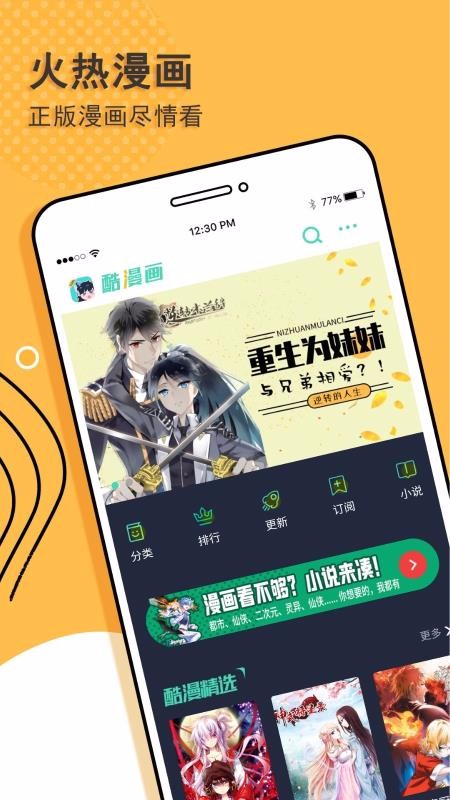 Ķֻapp-Ķ v6.0.9 ׿
