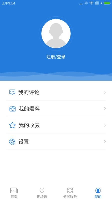 ֻapp- v3.3.0 ׿