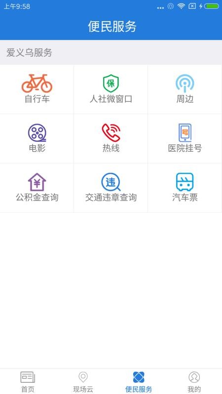 ֻapp- v3.3.0 ׿