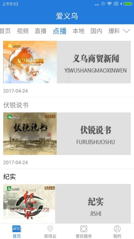 ֻapp- v3.3.0 ׿