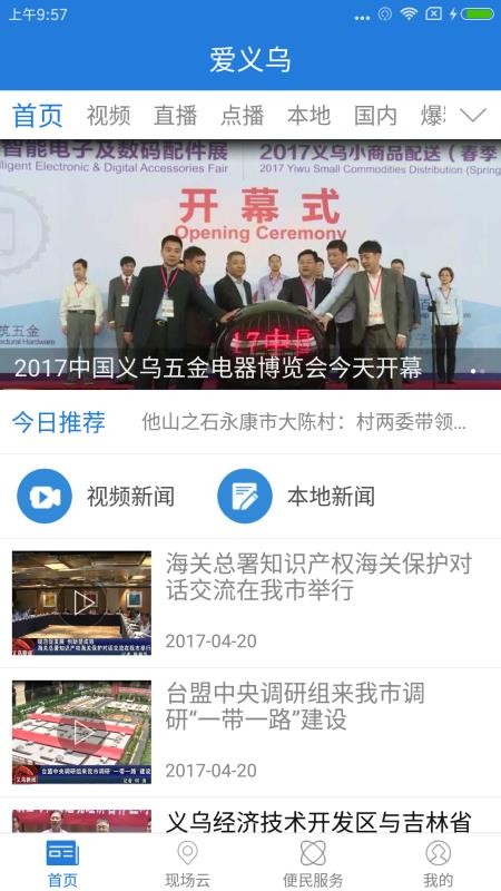 ֻapp- v3.3.0 ׿