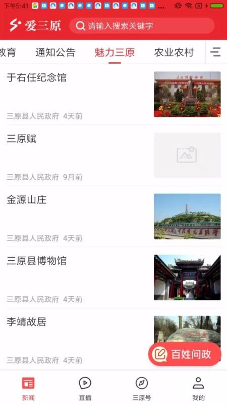 ԭֻapp-ԭ v1.1.3 ֻ
