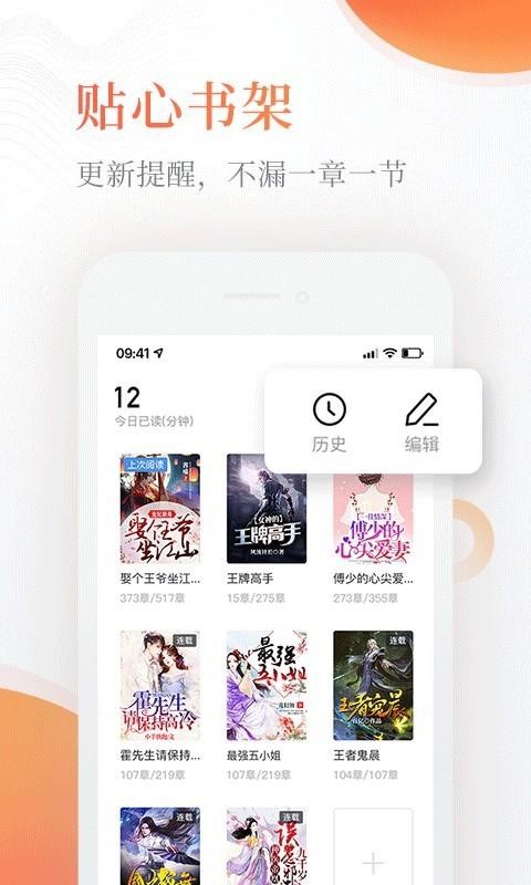С˵ֻapp-С˵ v5.0.7 ׿