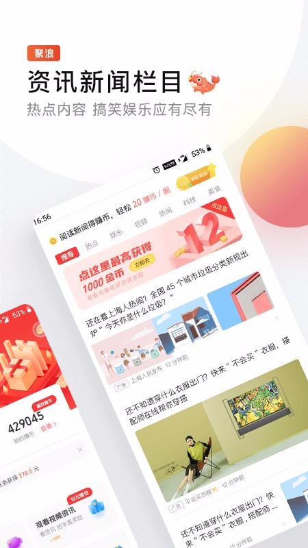 ֻapp- v1.0 ׿