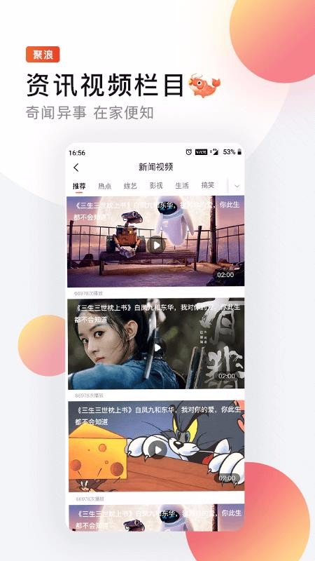 ֻapp- v1.0 ׿