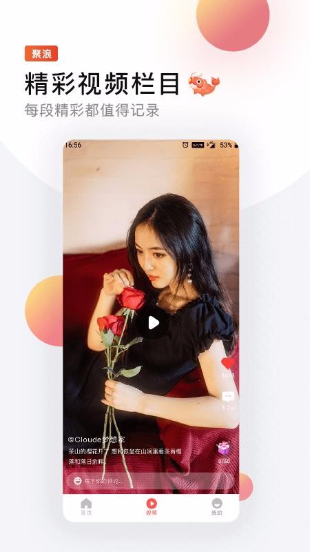 ֻapp- v1.0 ׿