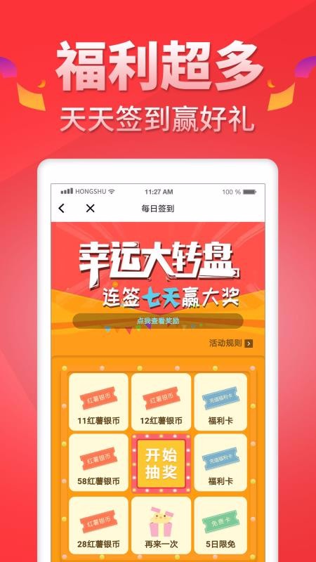 Ķֻapp-Ķ v3.8.3 ׿