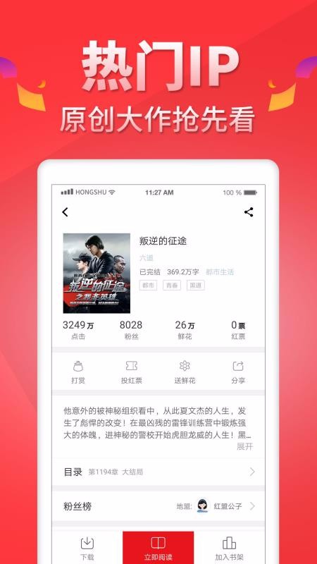 Ķֻapp-Ķ v3.8.3 ׿