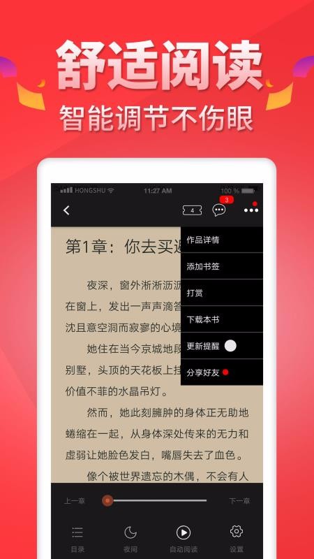 Ķֻapp-Ķ v3.8.3 ׿