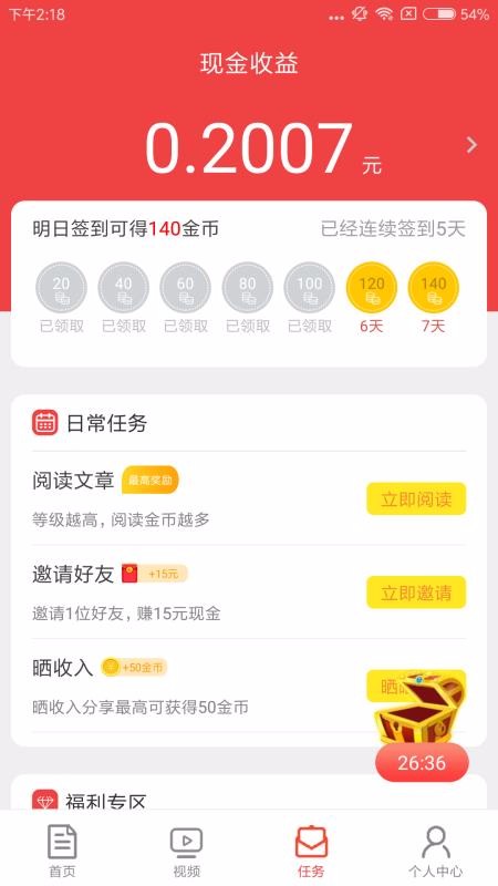 ȵѶֻapp-ȵѶ v1.0.0 ֻ