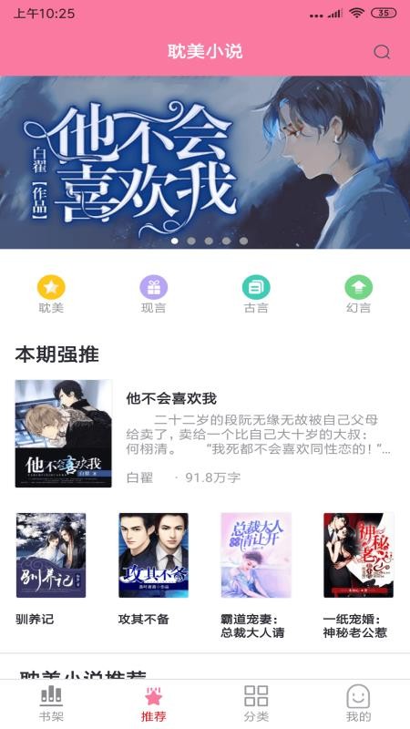 С˵ֻapp-С˵ v1.3.3 ׿