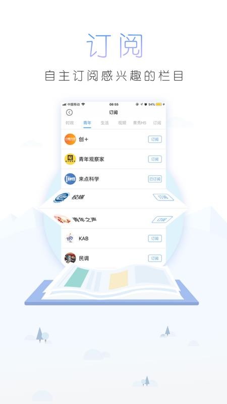 й걨ֻapp-й걨 v4.0.0 ׿
