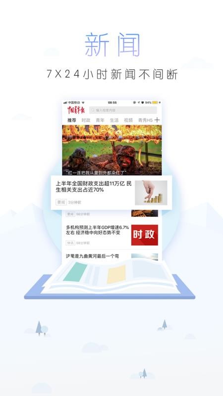 й걨ֻapp-й걨 v4.0.0 ׿