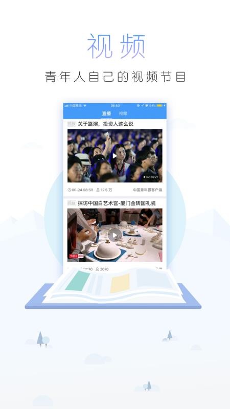 й걨ֻapp-й걨 v4.0.0 ׿