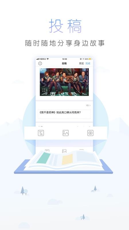 й걨ֻapp-й걨 v4.0.0 ׿