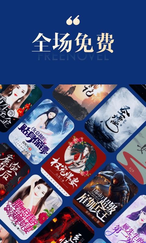 搜狗免费小说手机app下载-搜狗免费小说 v2.5.00 安卓版