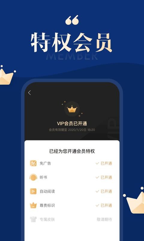 搜狗免费小说手机app下载-搜狗免费小说 v2.5.00 安卓版