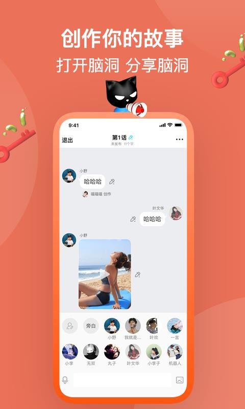 ֻapp- v3.01.20 ׿