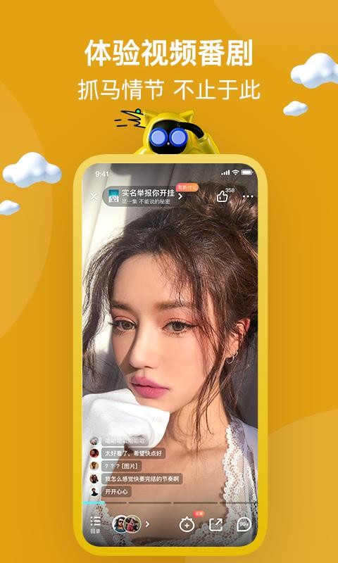 ֻapp- v3.01.20 ׿