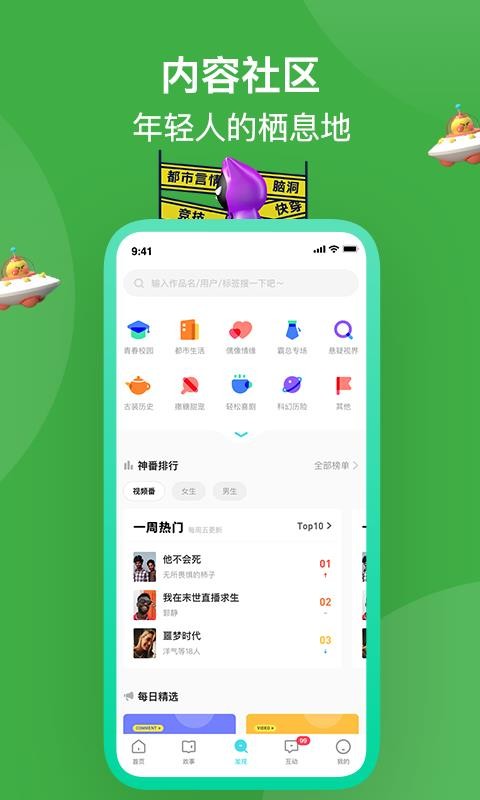 ֻapp- v3.01.20 ׿