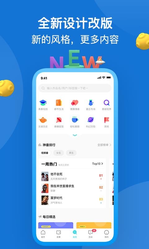 ֻapp- v3.01.20 ׿