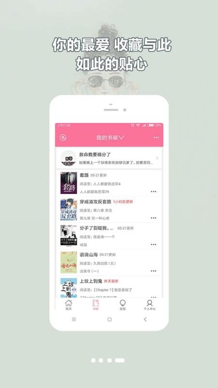 鵢ֻapp-鵢 v2.0.9 ׿