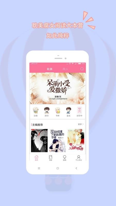 鵢ֻapp-鵢 v2.0.9 ׿