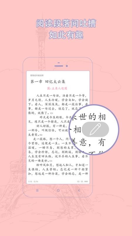 鵢ֻapp-鵢 v2.0.9 ׿