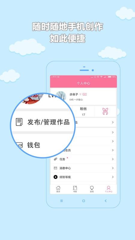 鵢ֻapp-鵢 v2.0.9 ׿