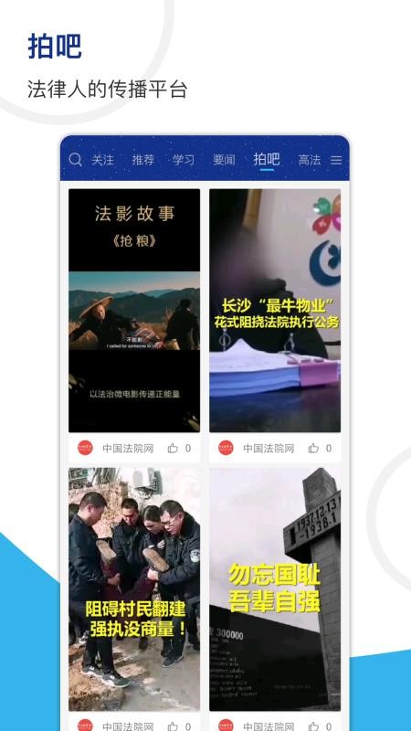 ƽֻapp-ƽ v1.4.9 ֻ