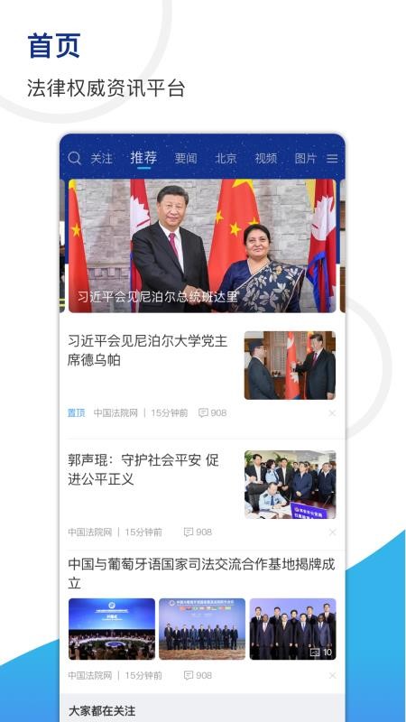 ƽֻapp-ƽ v1.4.9 ֻ