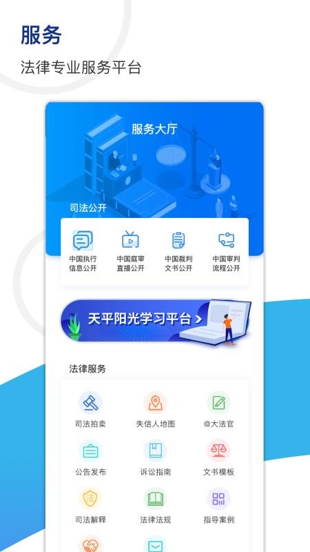 ƽֻapp-ƽ v1.4.9 ֻ