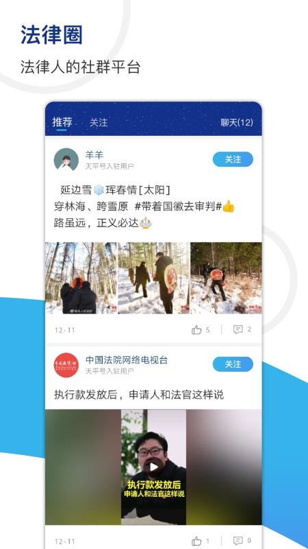 ƽֻapp-ƽ v1.4.9 ֻ
