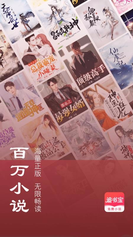 ׷鱦ֻapp-׷鱦 v1.5.0 ֻ