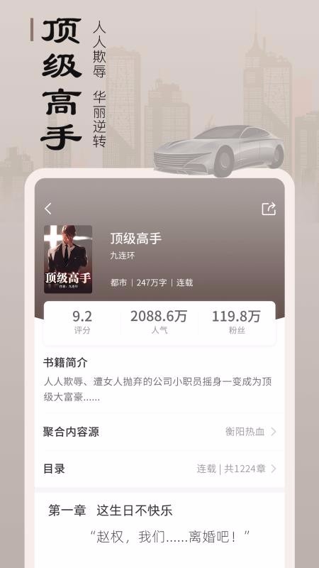 ׷鱦ֻapp-׷鱦 v1.5.0 ֻ