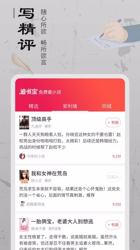 ׷鱦ֻapp-׷鱦 v1.5.0 ֻ