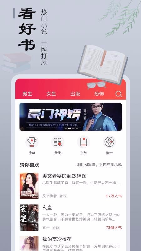 ׷鱦ֻapp-׷鱦 v1.5.0 ֻ