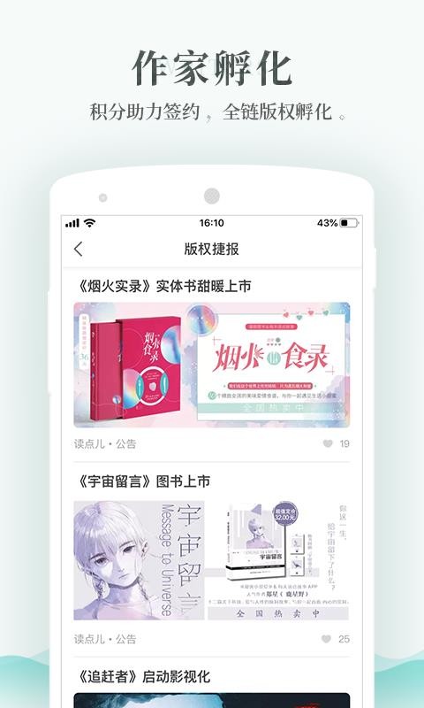 ÿֻapp-ÿ v6.0.5 ֻ