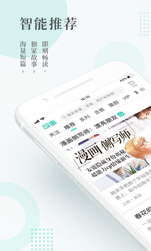 ÿֻapp-ÿ v6.0.5 ֻ