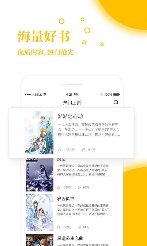 С˵Ķֻapp-С˵Ķ v2.8.18 ׿
