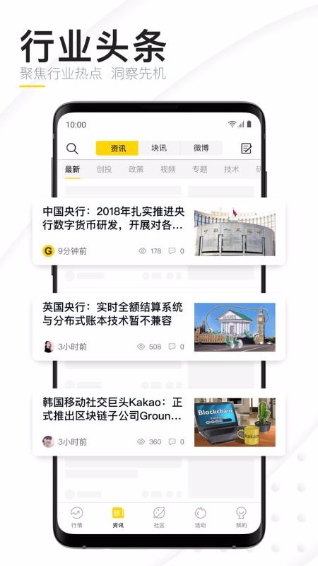 ڵֻapp-ڵ v2.0.0 ׿