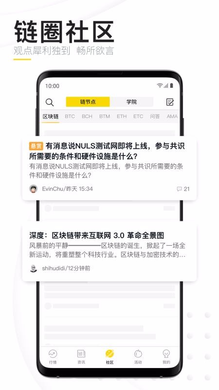 ڵֻapp-ڵ v2.0.0 ׿