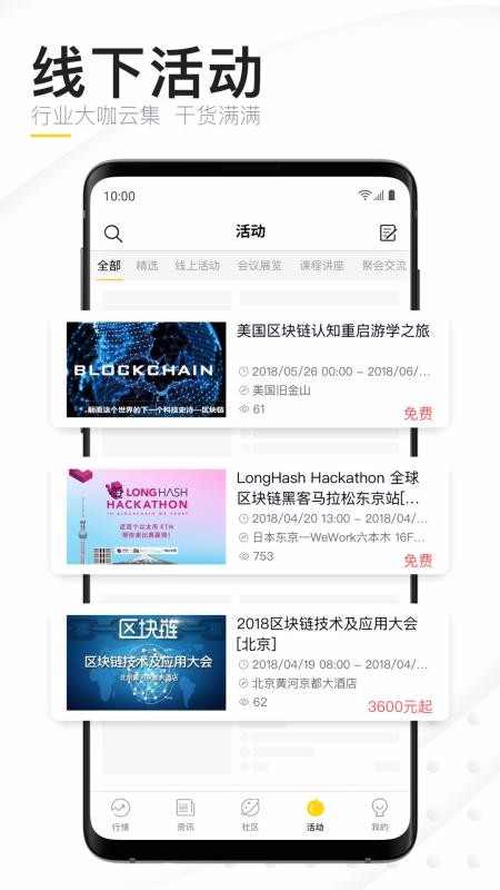 ڵֻapp-ڵ v2.0.0 ׿