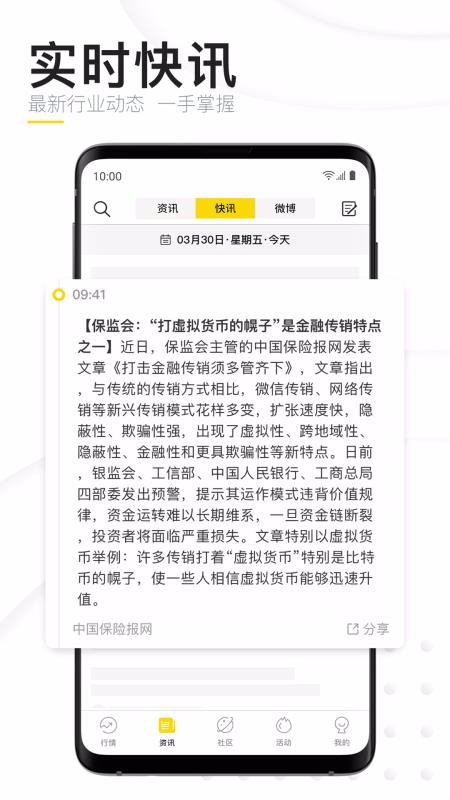 ڵֻapp-ڵ v2.0.0 ׿