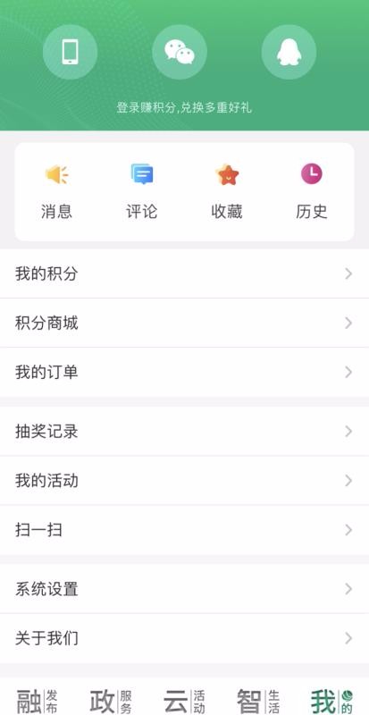 ǻֻ̩app-ǻ̩ v2.0.1 ׿