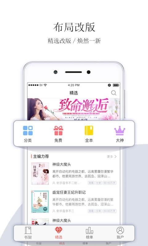 䳾ѧֻapp-䳾ѧ v4.6.0 ֻ
