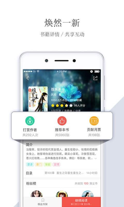 䳾ѧֻapp-䳾ѧ v4.6.0 ֻ